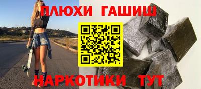 ГАЛЛЮЦИНОГЕННЫЕ ГРИБЫ Аргун