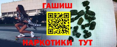 мефедрон VHQ Аргун