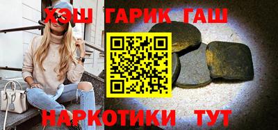 альфа пвп Апшеронск