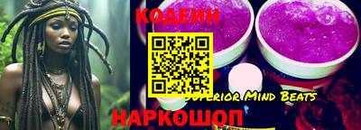 мефедрон VHQ Аргун