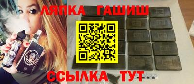 альфа пвп Апшеронск