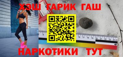 альфа пвп Апшеронск