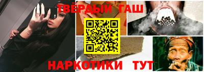 альфа пвп Апшеронск