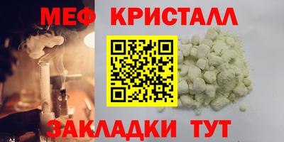 мефедрон VHQ Аргун