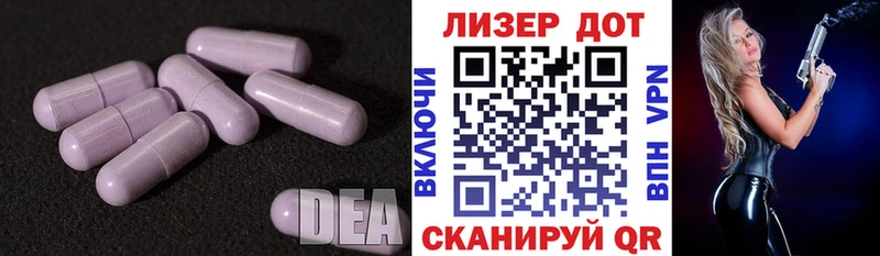 сколько стоит  Белебей  Лсд 25 экстази ecstasy 