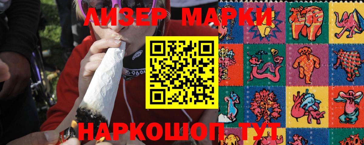 Лсд 25 экстази кислота  гидра сайт  Белебей 