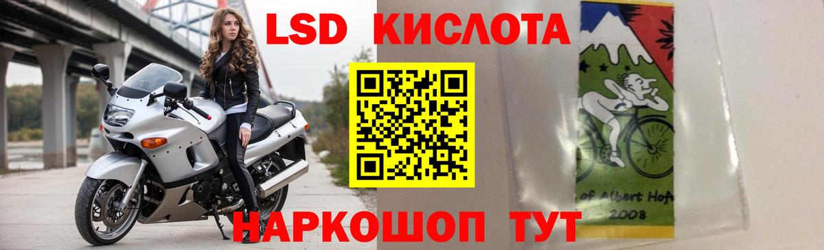 ЛСД экстази ecstasy  ЛСД экстази ecstasy  Вход с VPN  Белебей 
