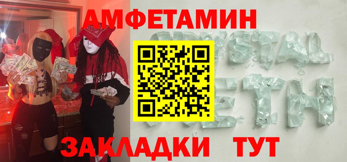 Белебей  Метамфетамин пудра  Вход с VPN  Метамфетамин  Метамфетамин пудра 