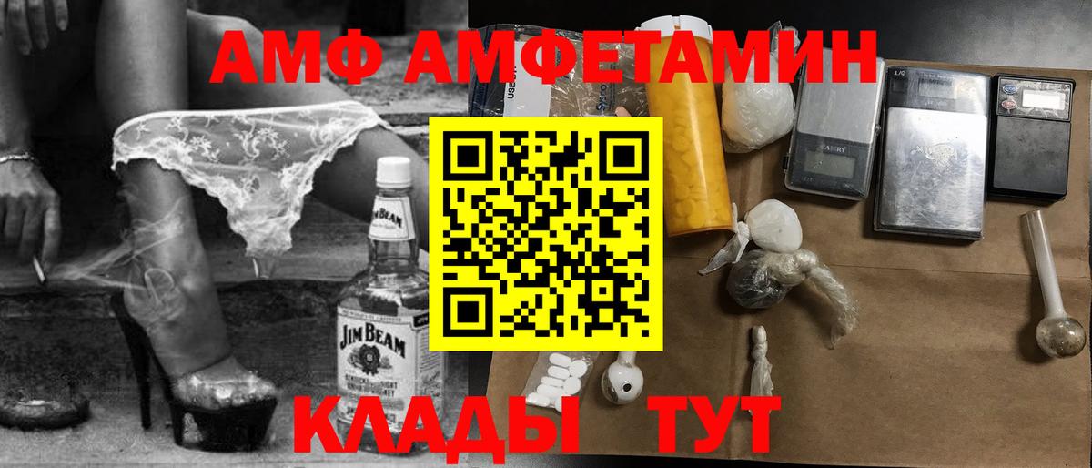 Первитин Декстрометамфетамин 99.9% Белебей