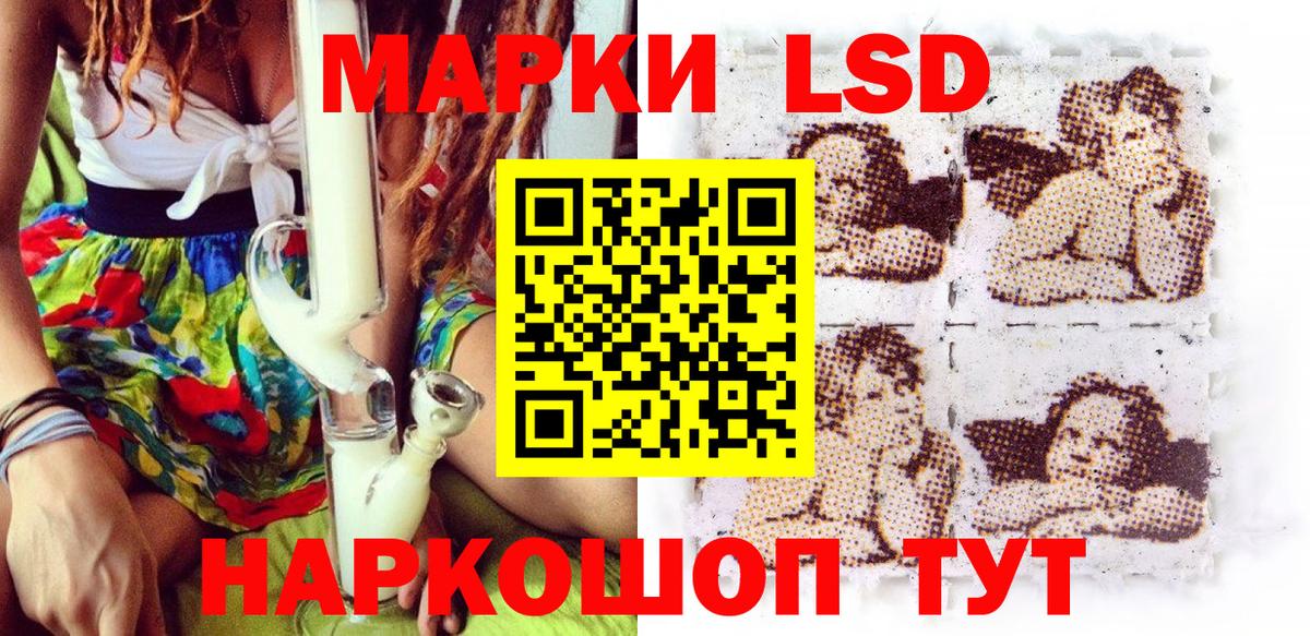 Белебей  Марки 25I-NBOMe  Вход с VPN  Марки NBOMe 1,5мг 