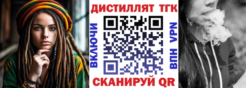 как найти   kraken ONION  ТГК THC oil  Белебей 