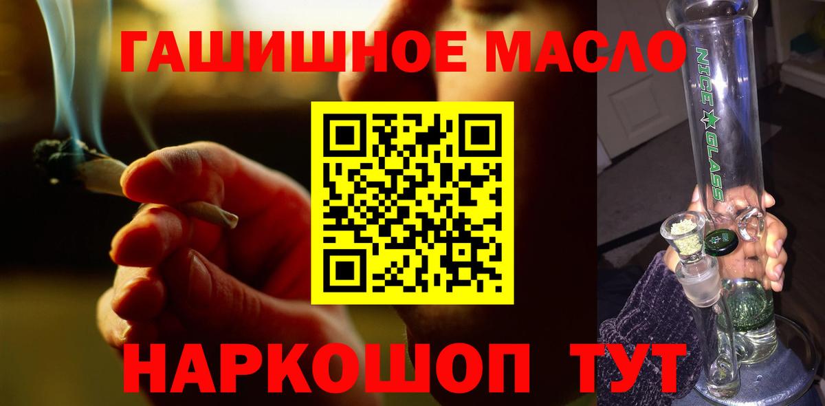 ТГК вейп  Вход с VPN  Дистиллят ТГК гашишное масло  хочу   Белебей 