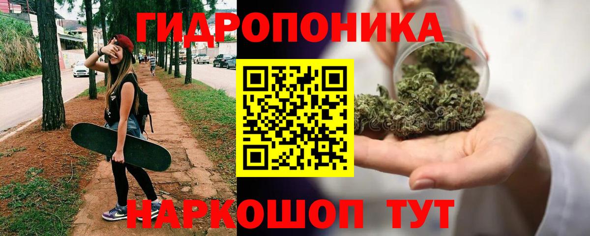 Шишки марихуана конопля Белебей